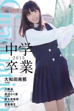 龙门客栈李连杰